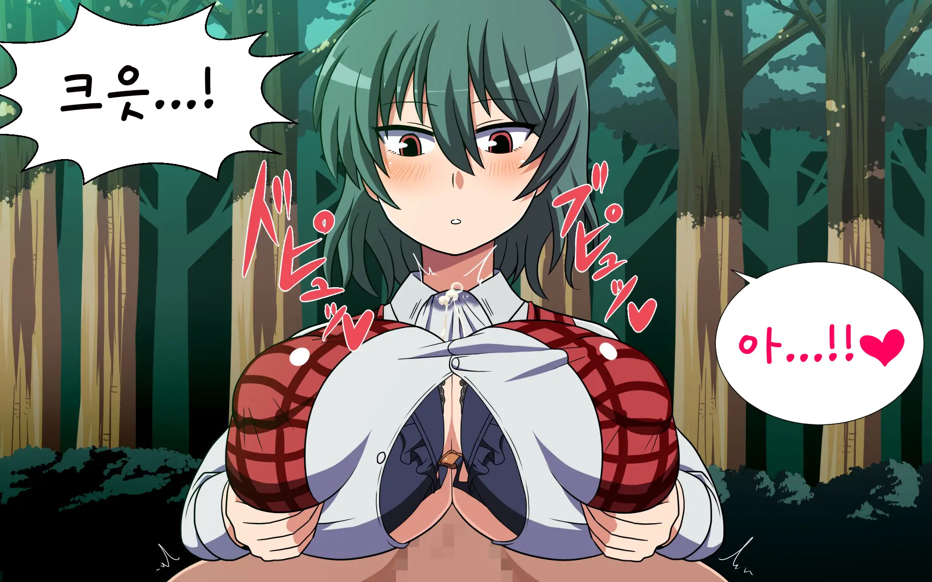Saimin Kazami Yuuka